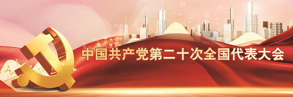微信图片_20221016122737.png